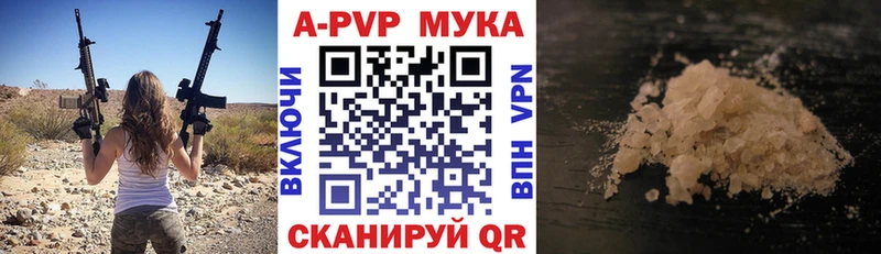 Альфа ПВП крисы CK  Купить закладки  Ржев 