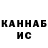 МЕТАДОН белоснежный Kate Nikitina