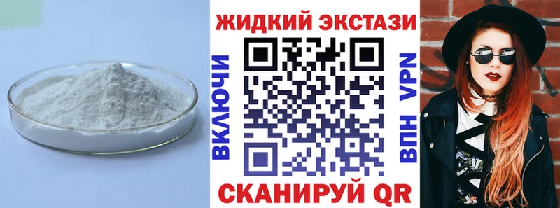 Бутират Butirat  Купить где  Ржев 