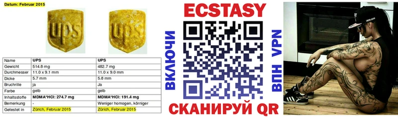 Экстази бентли  Купить закладки  Ржев 