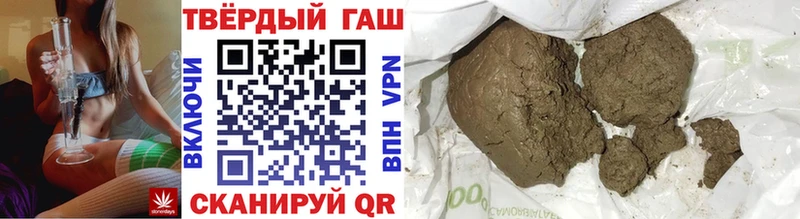 Купить где  Ржев  Гашиш 40% ТГК 