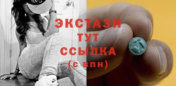 соль ск Нефтекумск