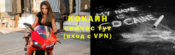 ALPHA PVP Нефтегорск