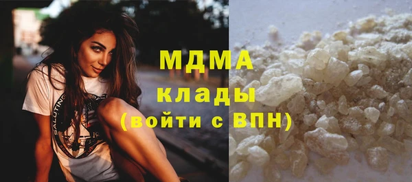 соль ск Нефтекумск