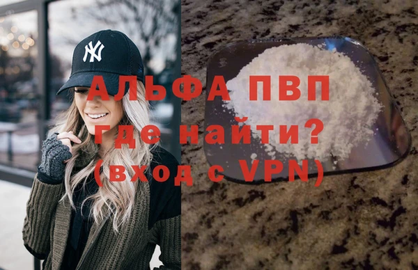 ALPHA PVP Нефтегорск