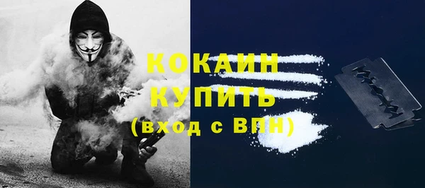 ALPHA PVP Нефтегорск