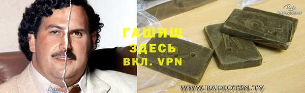 соль ск Нефтекумск