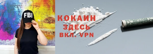 ALPHA PVP Нефтегорск