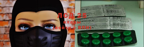 ALPHA PVP Нефтегорск