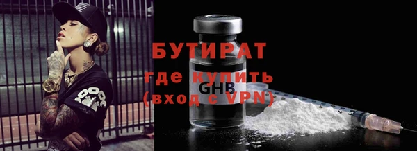 соль ск Нефтекумск