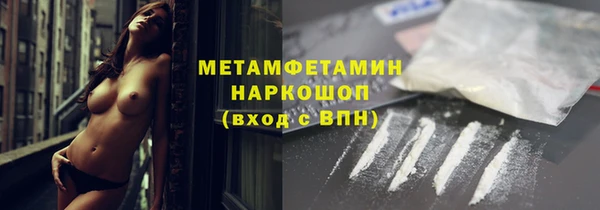 соль ск Нефтекумск