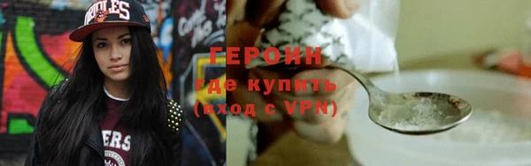 соль ск Нефтекумск