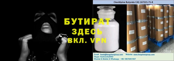 ALPHA PVP Нефтегорск