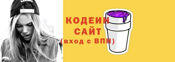 соль ск Нефтекумск
