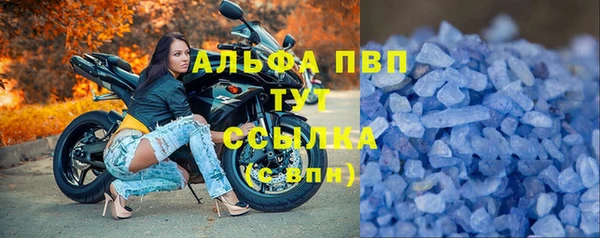 ALPHA PVP Нефтегорск