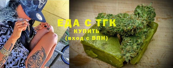 соль ск Нефтекумск