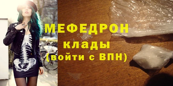 соль ск Нефтекумск