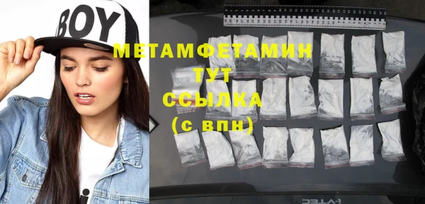 соль ск Нефтекумск