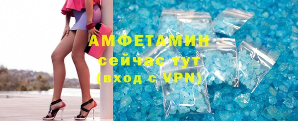 соль ск Нефтекумск