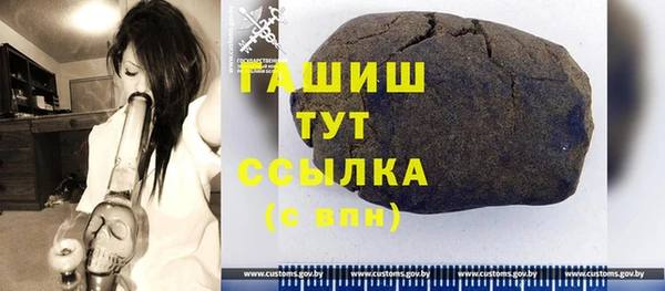соль ск Нефтекумск