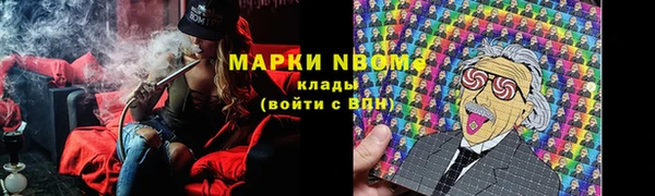 ALPHA PVP Нефтегорск