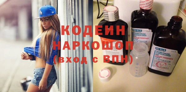 соль ск Нефтекумск