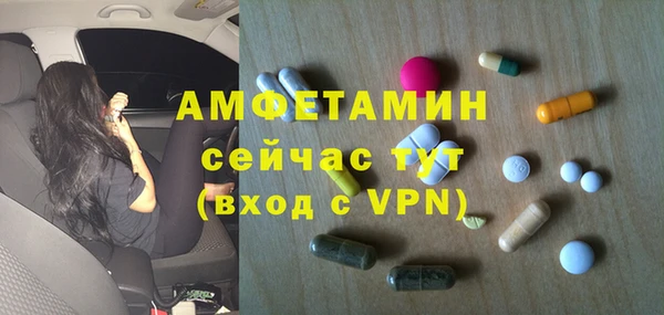 соль ск Нефтекумск
