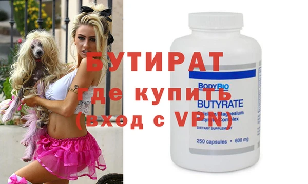 соль ск Нефтекумск
