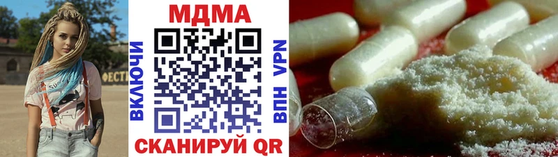 Купить закладки  Ржев  МДМА crystal 