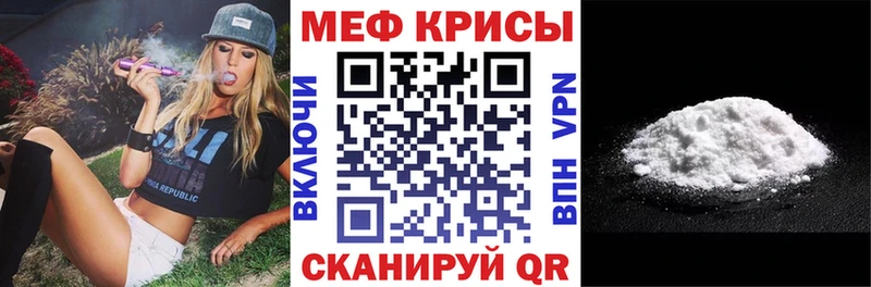 Купить закладки  Ржев  МЯУ-МЯУ 4 MMC 