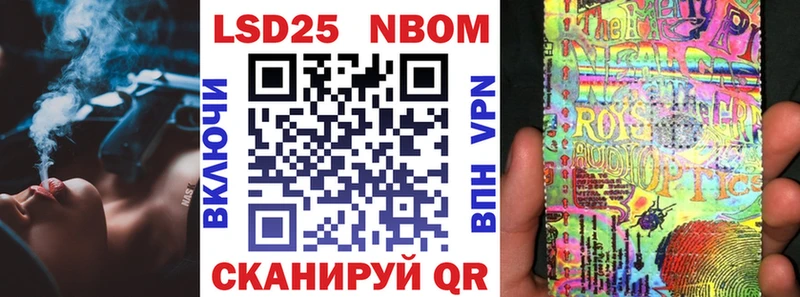 Купить закладки  Ржев  Марки N-bome 1,5мг 