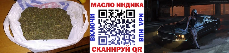 ТГК Wax  Купить закладки  Ржев 